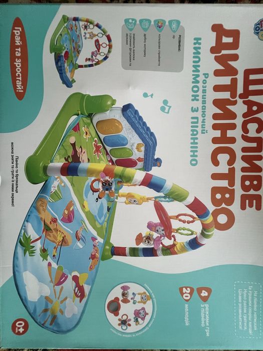 Розвиваючий килимок