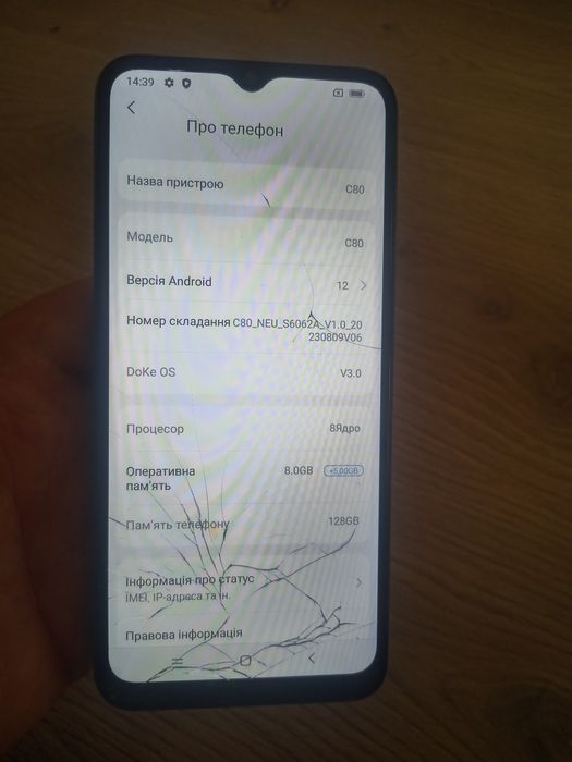 Мобільний телефон Blackview Oskal C80 8/128Gb