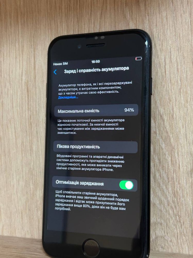iPhone SE 2020 (64gb)