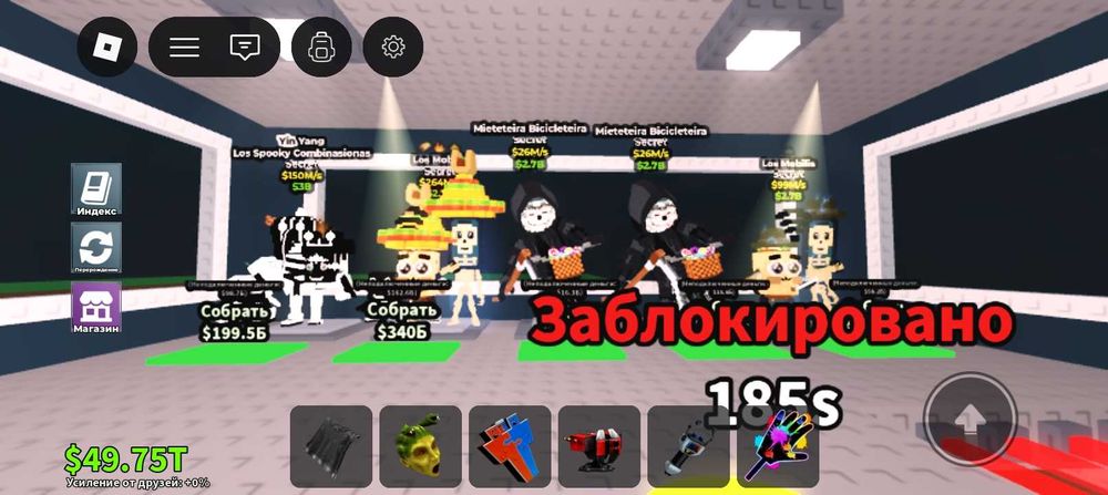 Продаю бреинроти дншево