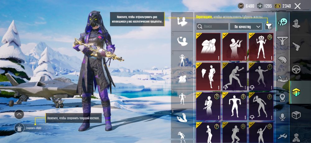 Обміняю на голду  акаунт в пабг 27 уровень колекції