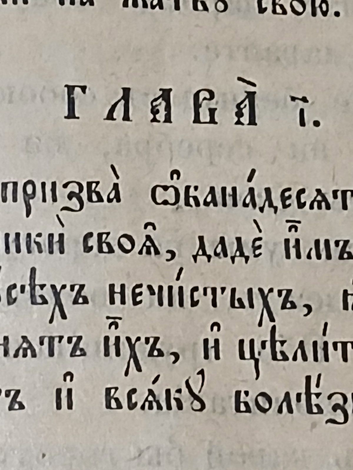 Старовинні  книги