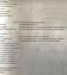 Продаж земельної ділянки під будівництво Гречани дальні Грузевиця-3