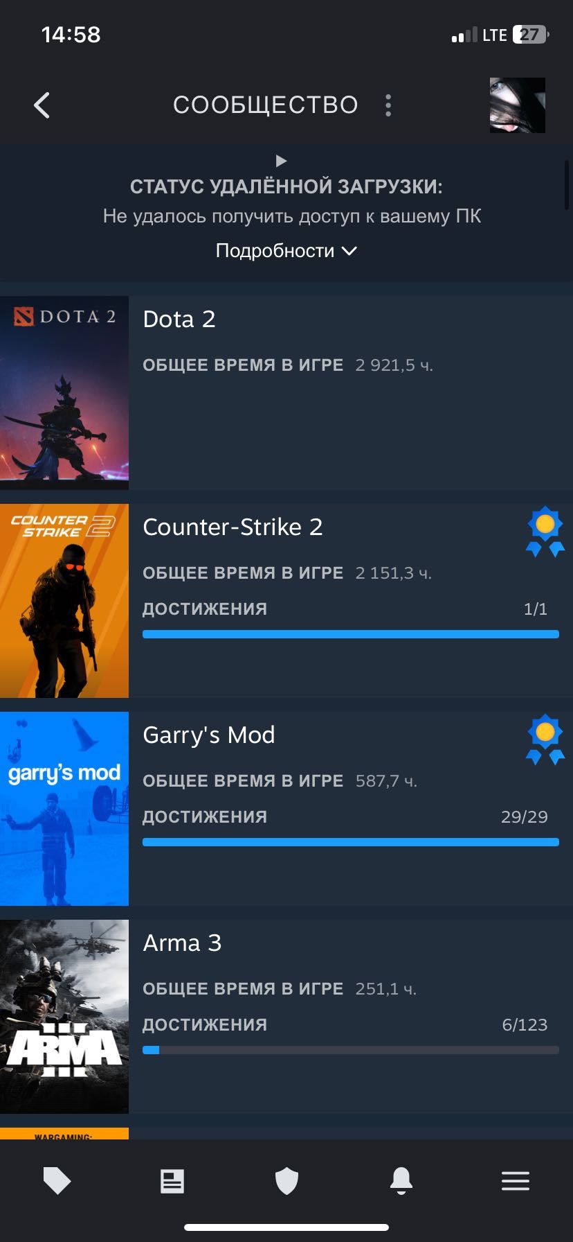 steam аккаунт 43 уровень
