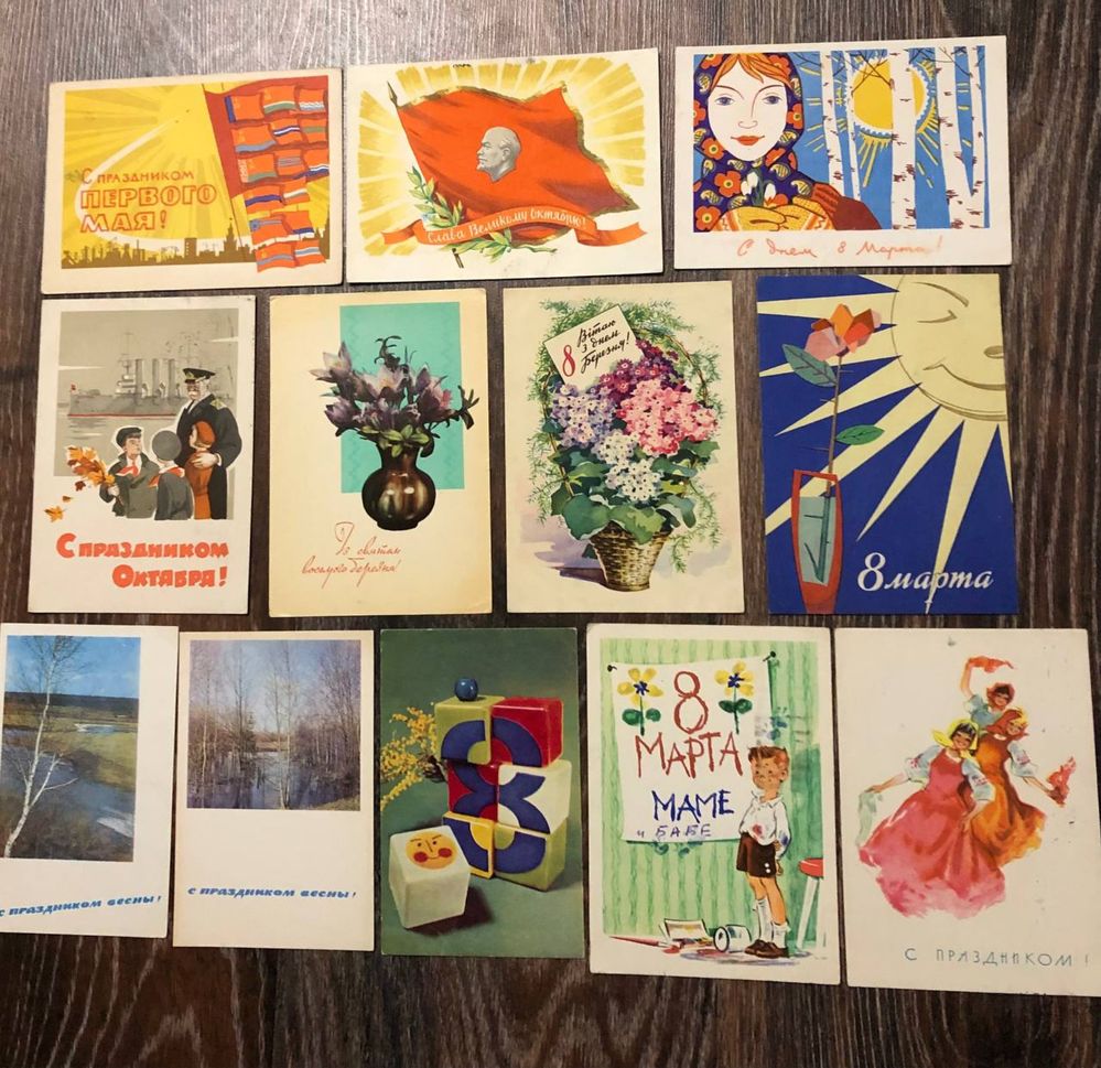 Листівки СРСР 50 - 60х років открытки СССР