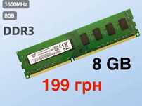 DDR3 8 gb 1600 mhz озу опт количество микс бренд кингстон ram intel