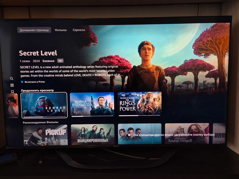 Mini-LED Hisense 55U7KQ 55″ 4K ULED 120 Гц