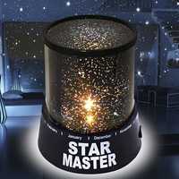 Нічник star master