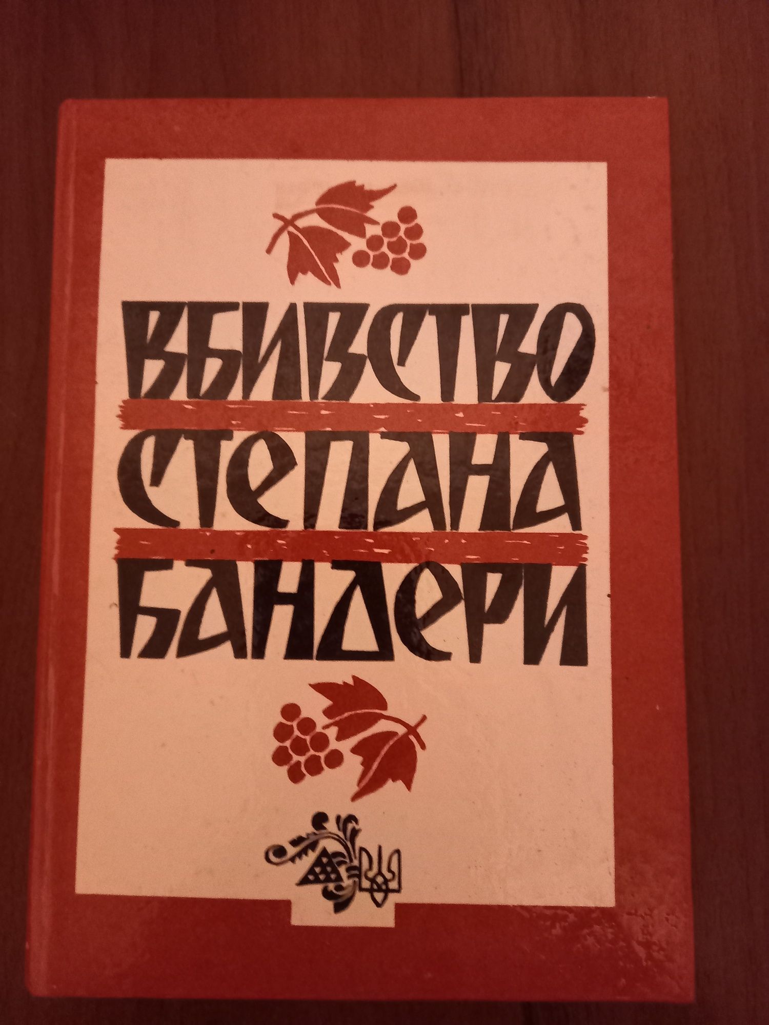 Історичні, психологічні   та  художні книги