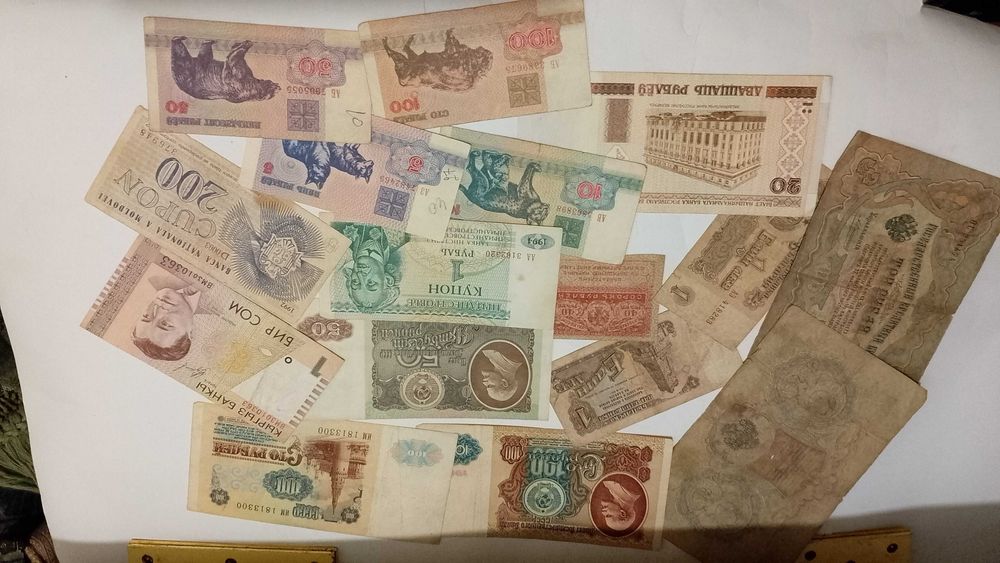 Банкноты , боны.