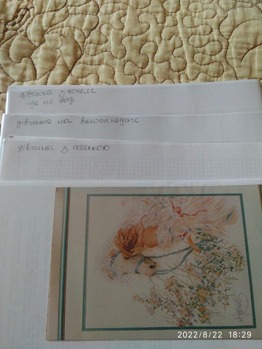 Схеми вишивок хрестиком дуже красиві!