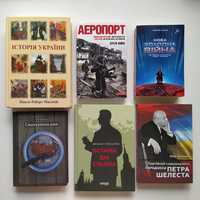 Книжки українською