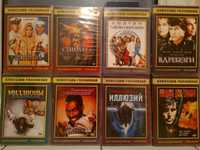Коллекционные DVD - Редкие Фильмы 60-70-80-90 годов