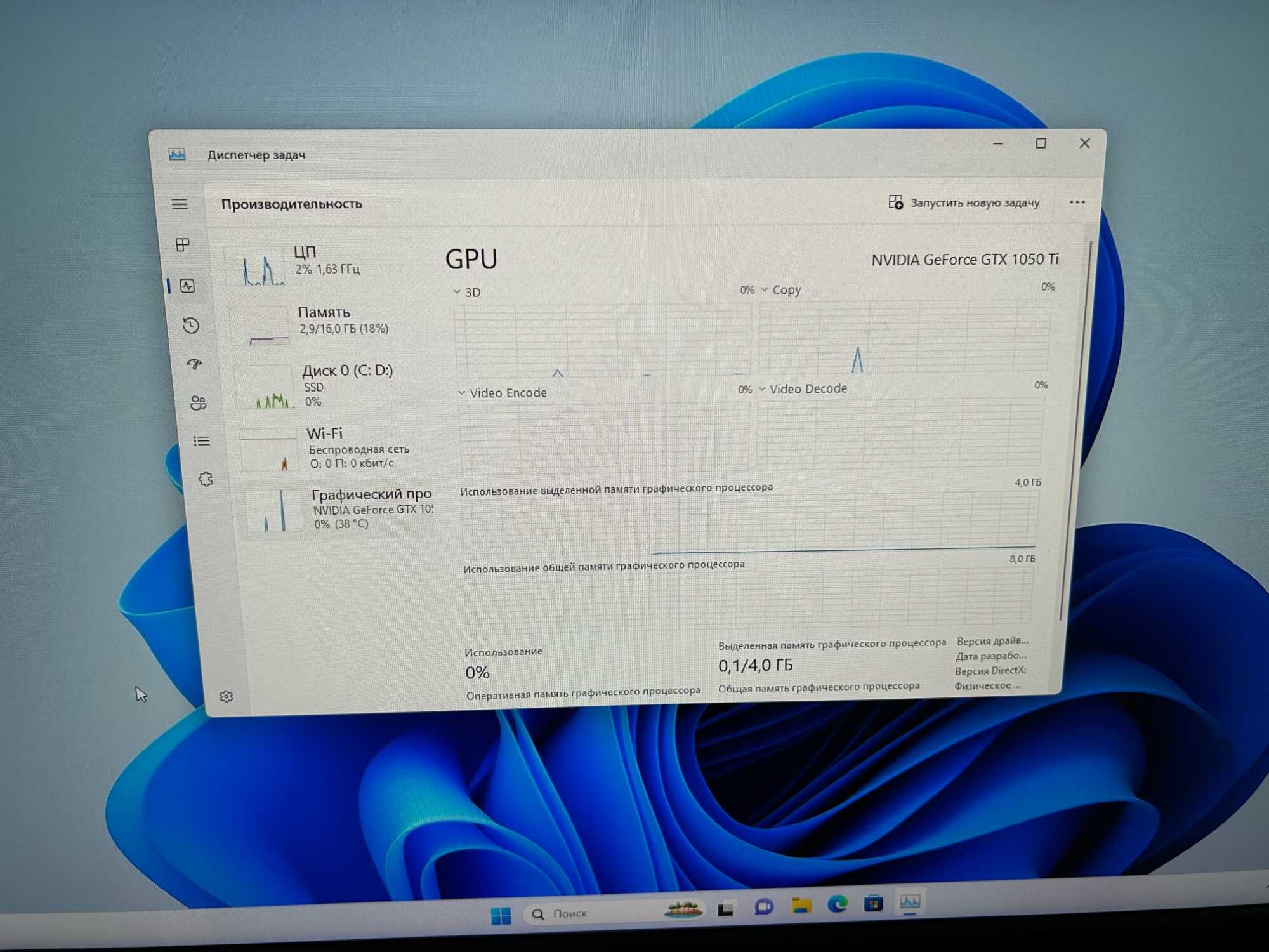 Компьютер Intel core i3 / 16 Gb ОЗУ / GTX1050Ti 4Gb / SSD 240Gb
