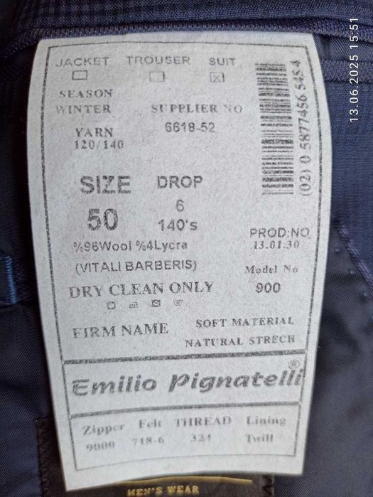 Костюм чоловічий класичний 50 р-р