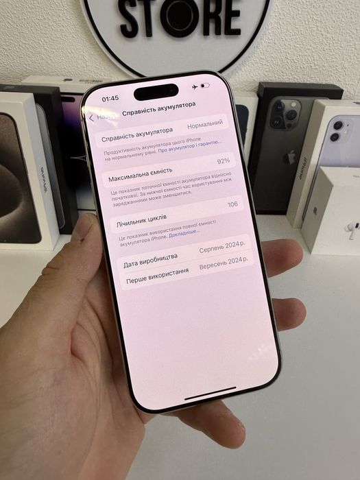 iPhone 15 Pro Max 512 Gb Фіз сім + есім Гарантія Обмін 4774