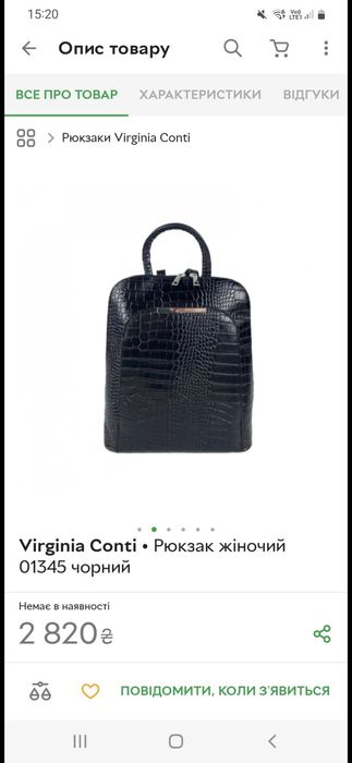 Рюкзак новий шкіра