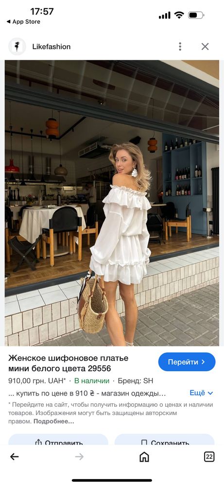 Платье летнее шыфон!