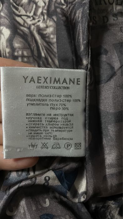 Пуховик зимовий