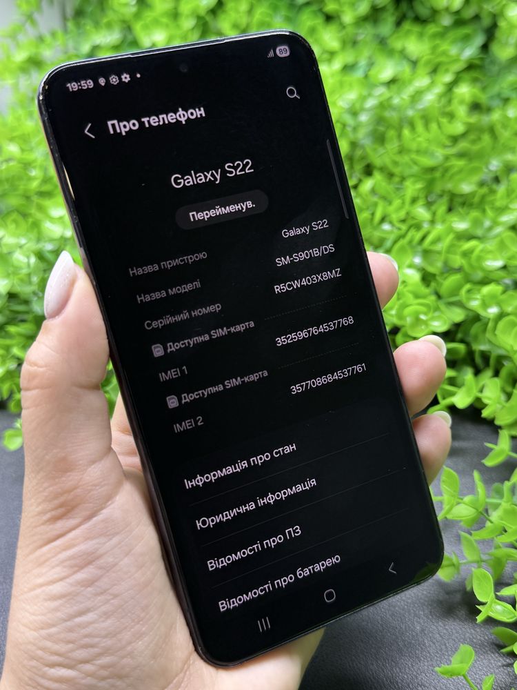 Samsung Galaxy S22, 256/8Gb, Black (Europe) Самсунг Гелекси С22