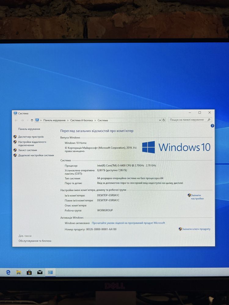 Системний блок Core i5 6400