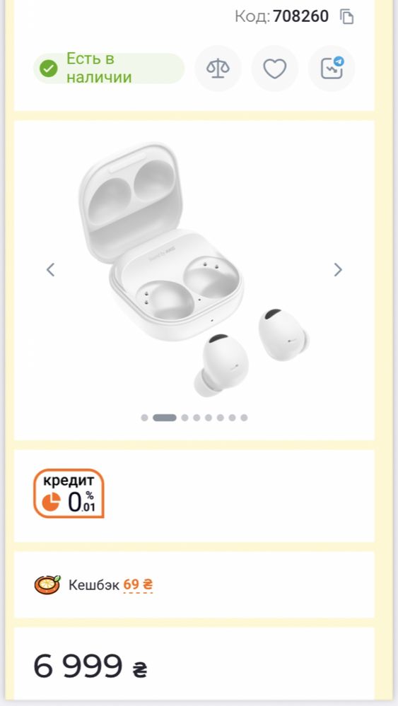 samsung galaxy buds 2 pro