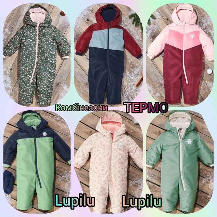 Комбінезони ТЕРМО мембранні суцільні дитячі Три сезони Lupilu від LIDL