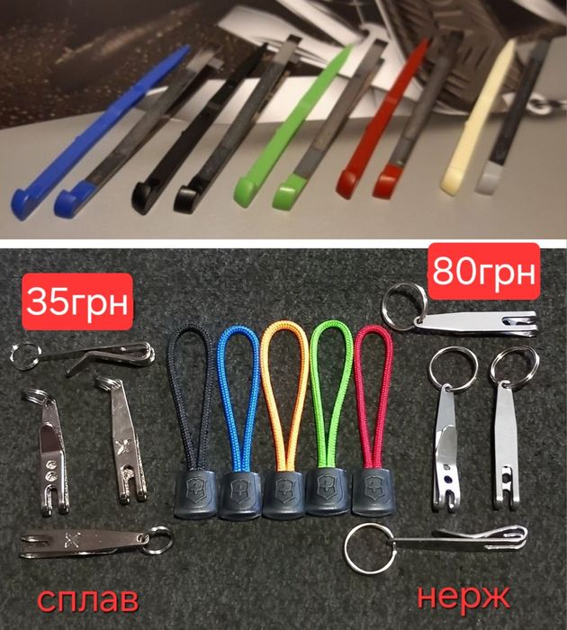 Victorinox Темляк Зубочистка Пінцет Кліпса Мастило Накладки Точилка