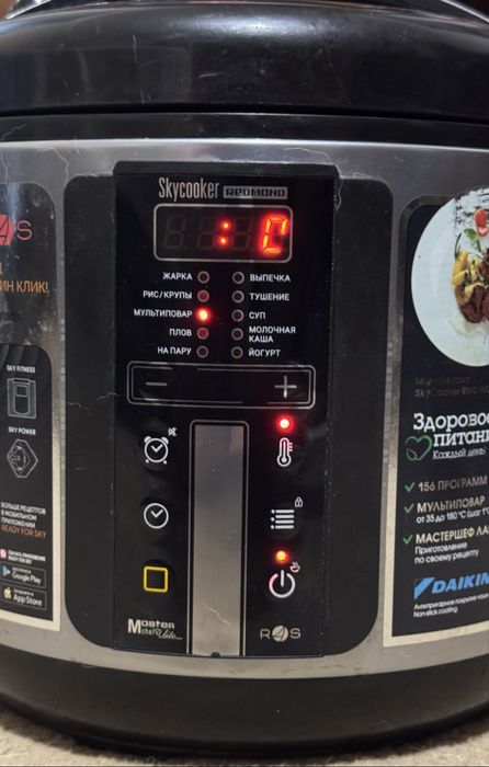 Продам мультиварку REDMOND SkyCooker RMC-M226S