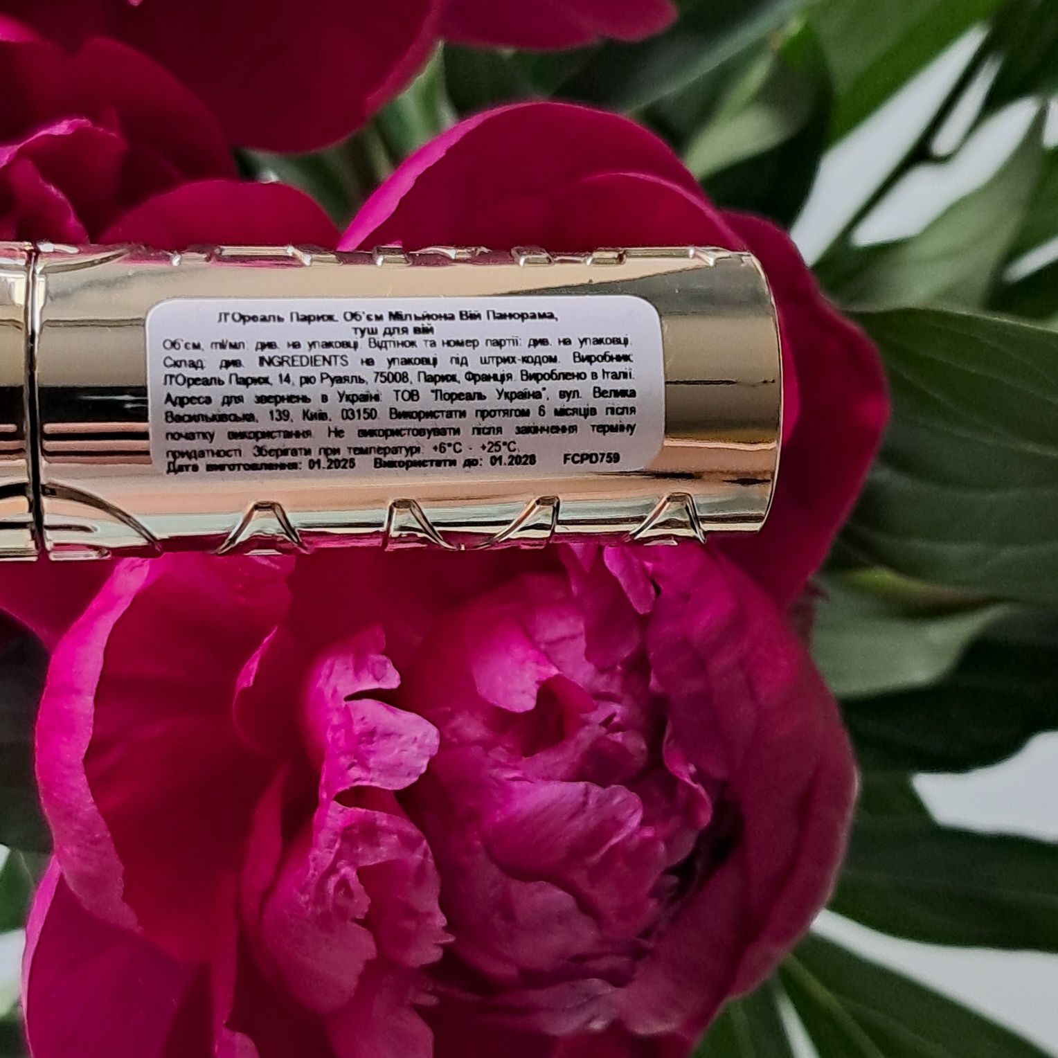 Новая Тушь Лореаль Панорама черная Panorama Loreal Volume million lash