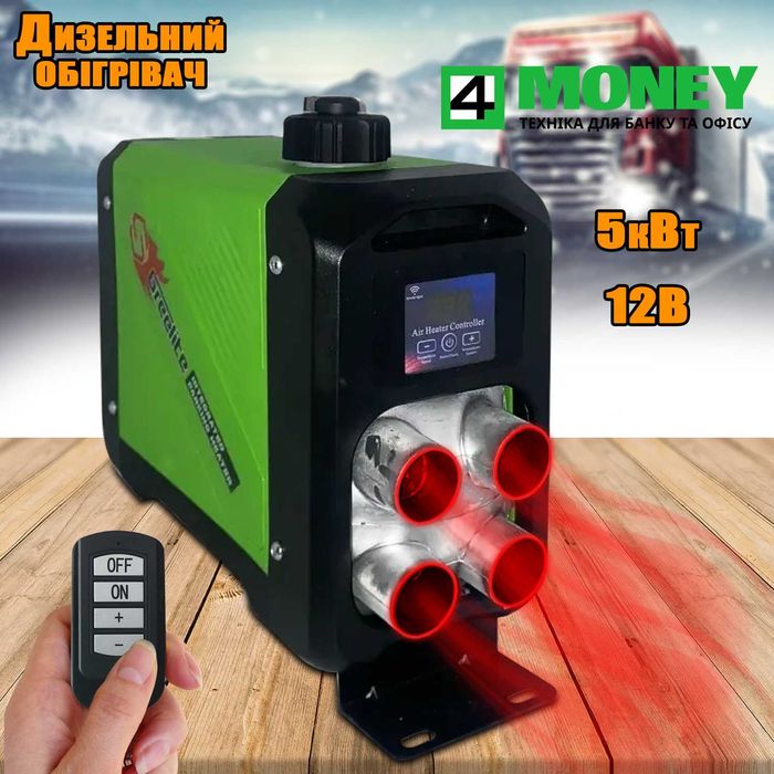 ОБОГРЕВАТЕЛЬ Вебасто Автономный дизельный GREELITE PROMAX 5000 Webasto