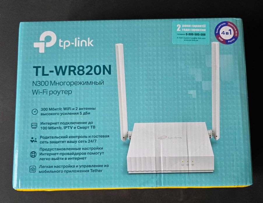 Роутер TL-WR820N