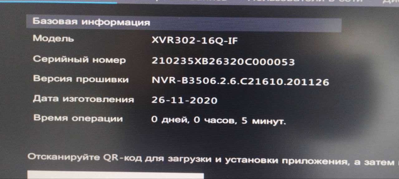 ‼️ РОЗПРОДАЖ Мультигібридний відеореєстратор Uniview XVR302-16Q-IF