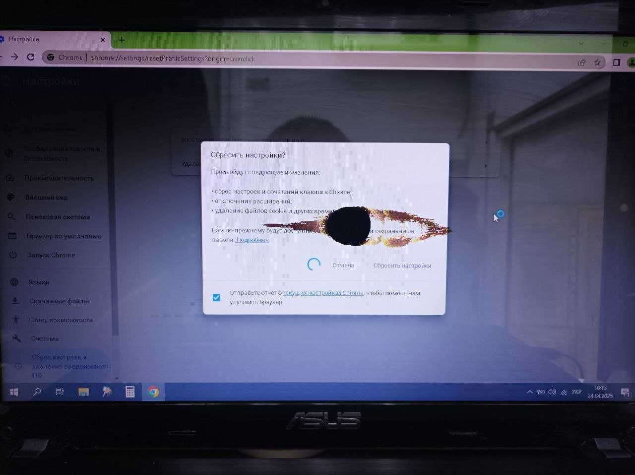 Ноутбук ASUS AMD E-450