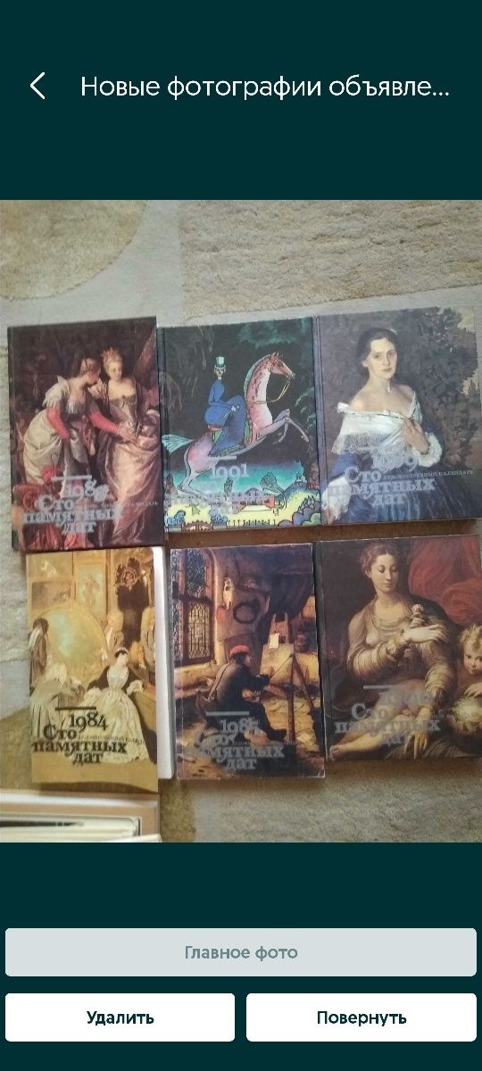 Серия книг искусство, музеи, галереи, жизнь художников, мистецтво