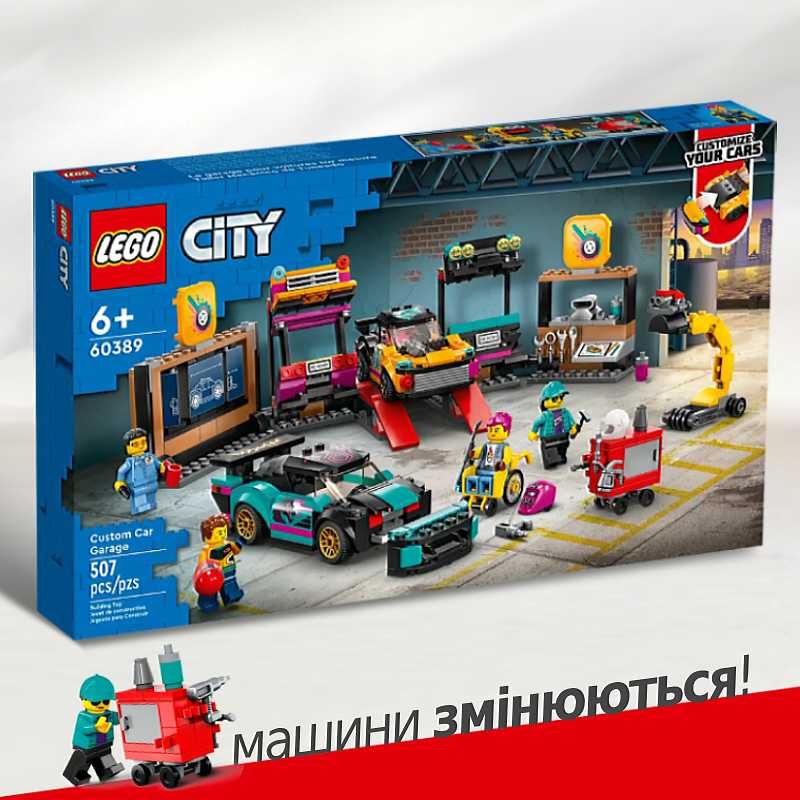 20 НАБОРІВ! Ціни в ОПИСІ! конструктор для хлопчика Lego City лего сіті