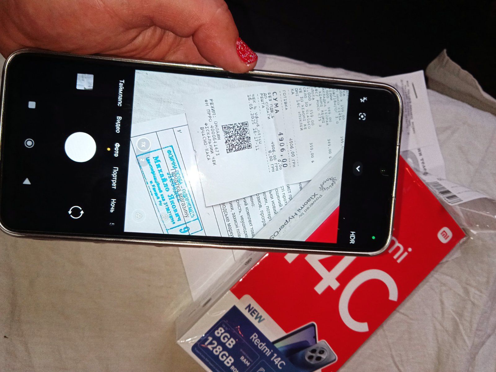 Продам Срочно Redmi 14 с