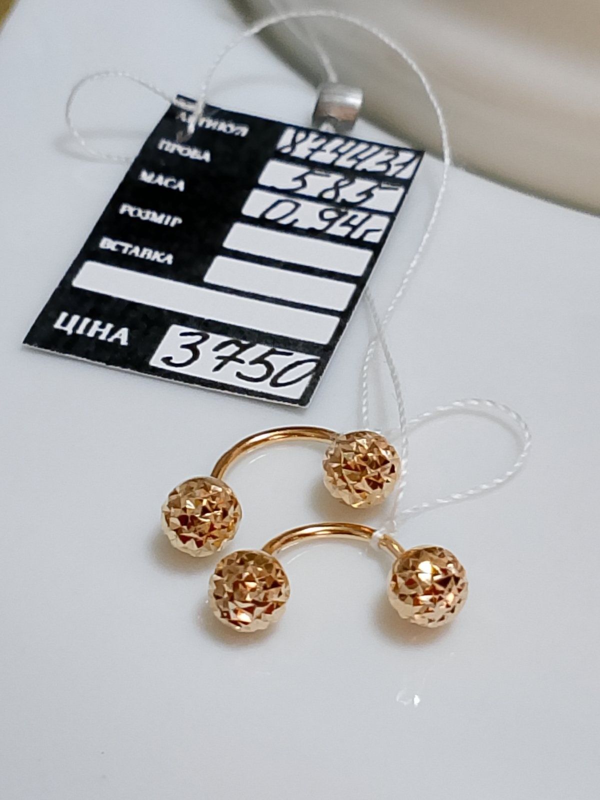 Золотые серьги в стиле Dior 585п.