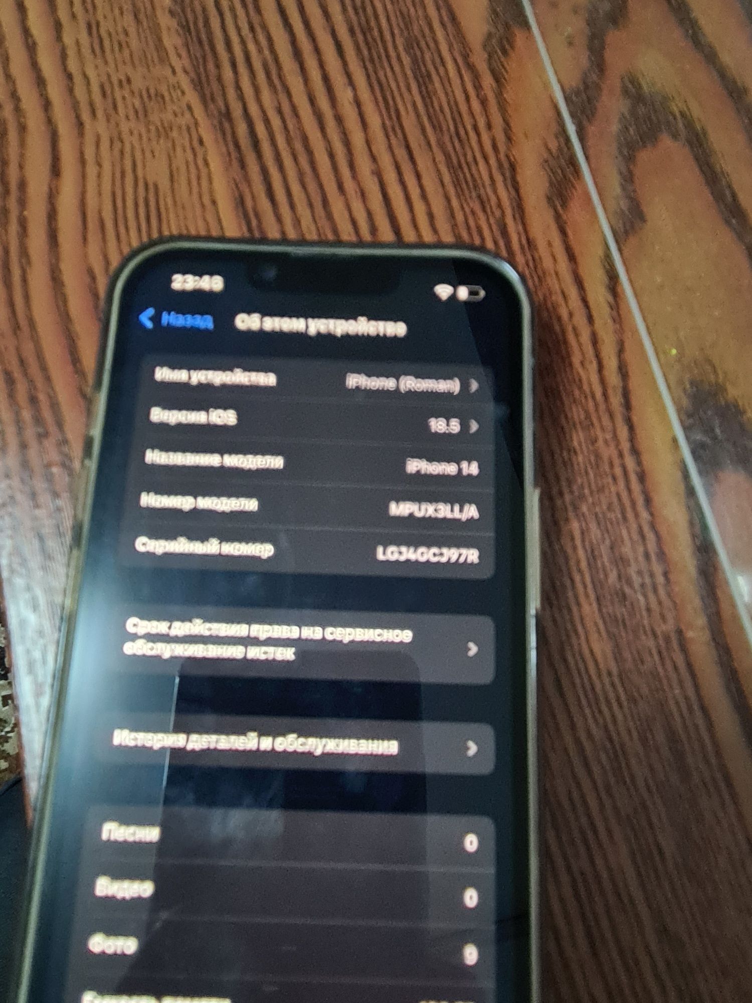 Iphone 14 128gb Black