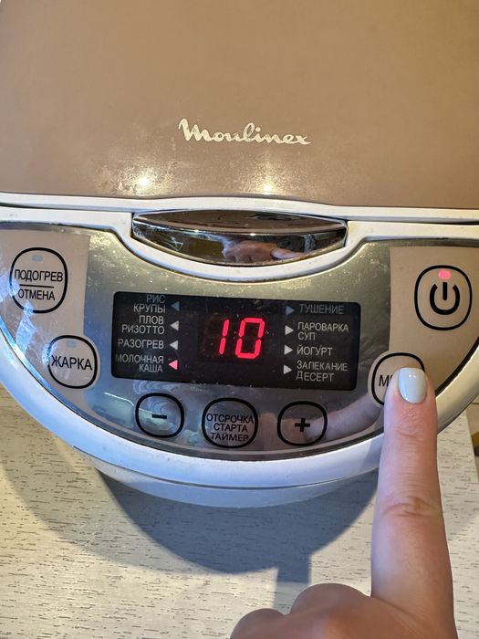 Мультиварка Moulinex