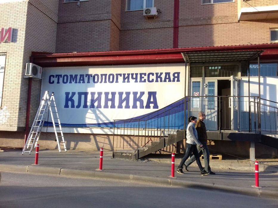 Друкуємо банери швидко та не дорого/Реклама/Широкоформатний друк