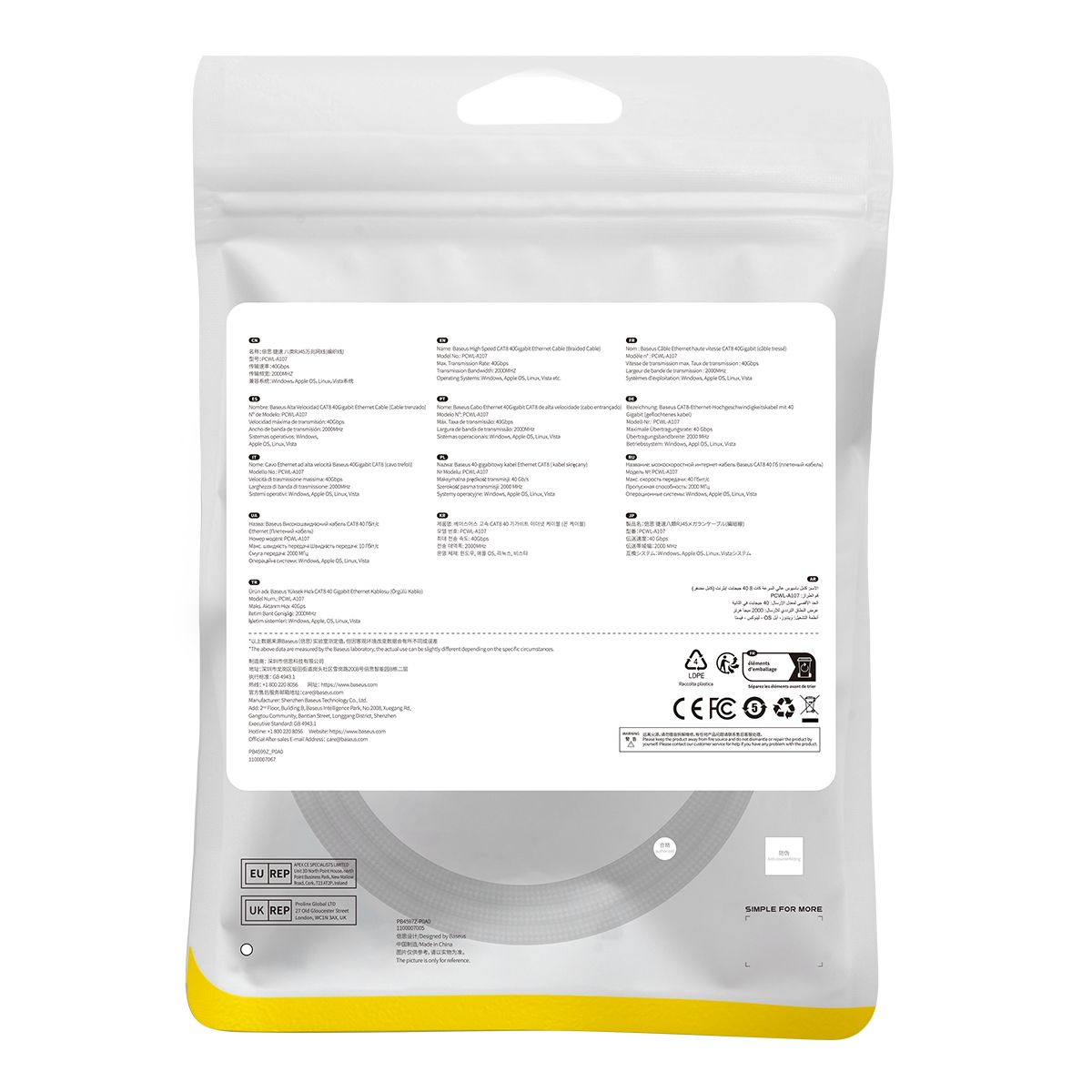 szybki kabel sieciowy lan rj45 cat.8 40gbps plecionka 1m czarny