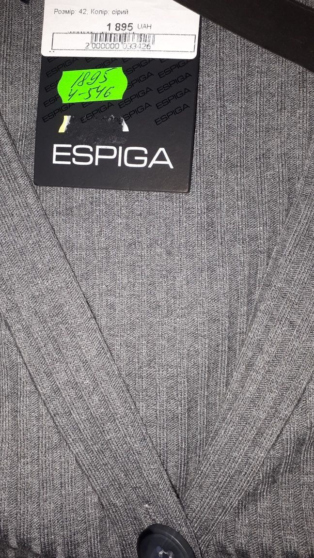 Трикотажний костюм Espiga 42 розмір