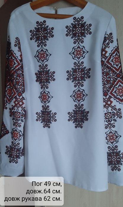 Вишиванка жіноча