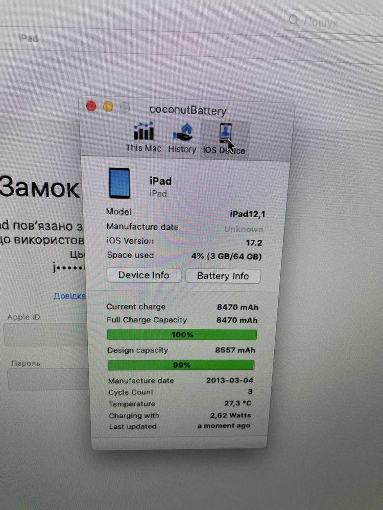 Apple iPad 9 экран 10.2 Идеал 64gb icloud