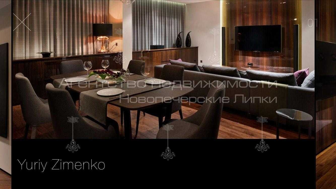 Продажа 4 к квартиры 208 кв м ЖК Новопечерские Липки Верхогляда 9