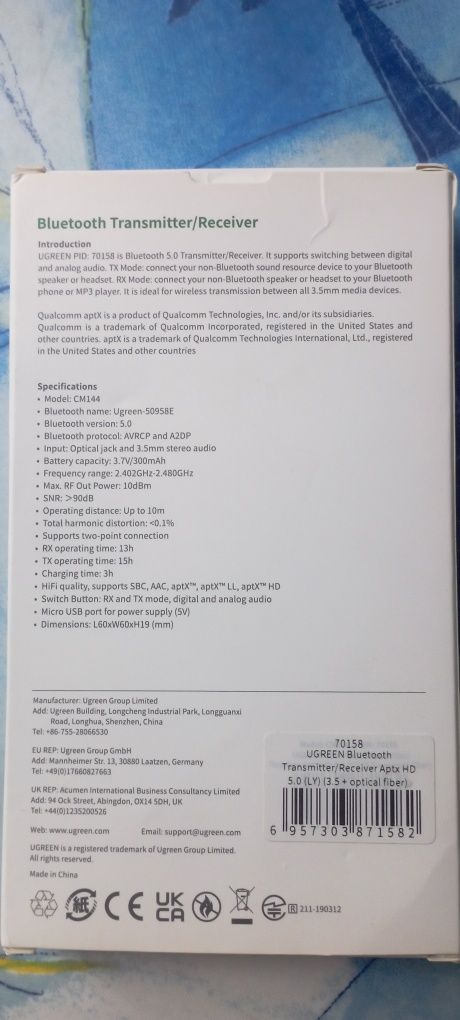 Bluetooth 5.0  приемник/передатчик transmitter/receiver Ugreen