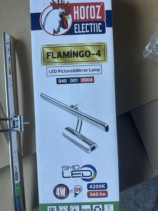 Lampa srebrna oprawa led do podswietlenia obrazu 4W
