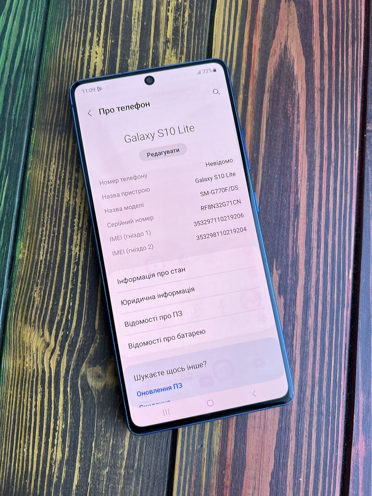 Samsung S10 Lite 6/128gb