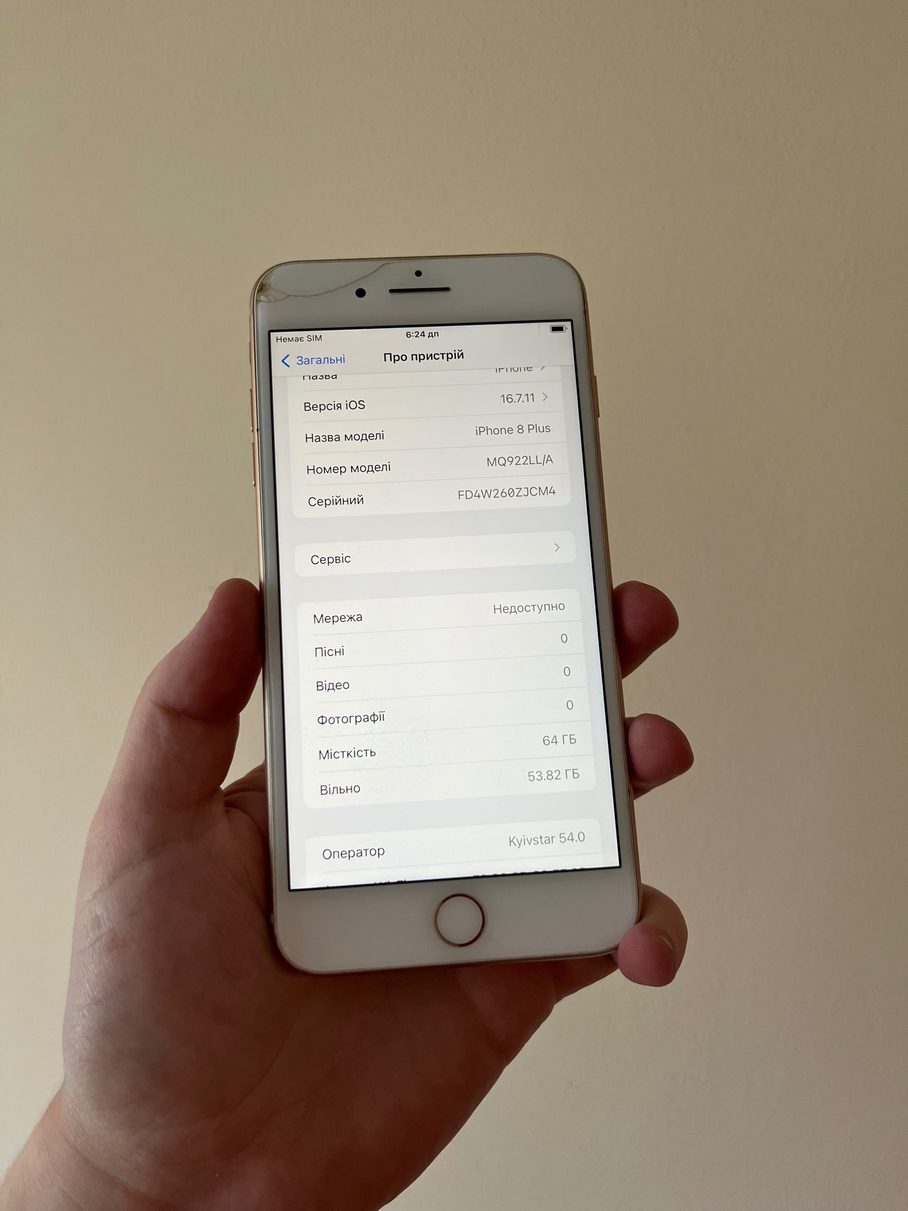 iPhone 8+ Plus Neverlock Айфон 8+ Плюс Неверлок